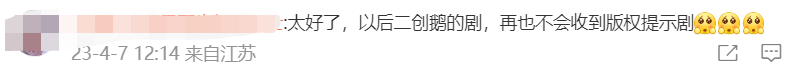 腾讯抖音突然“相爱”,谁赢了?