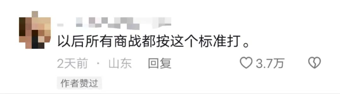 猛男诱惑？书亦和望山楂搞起商战了