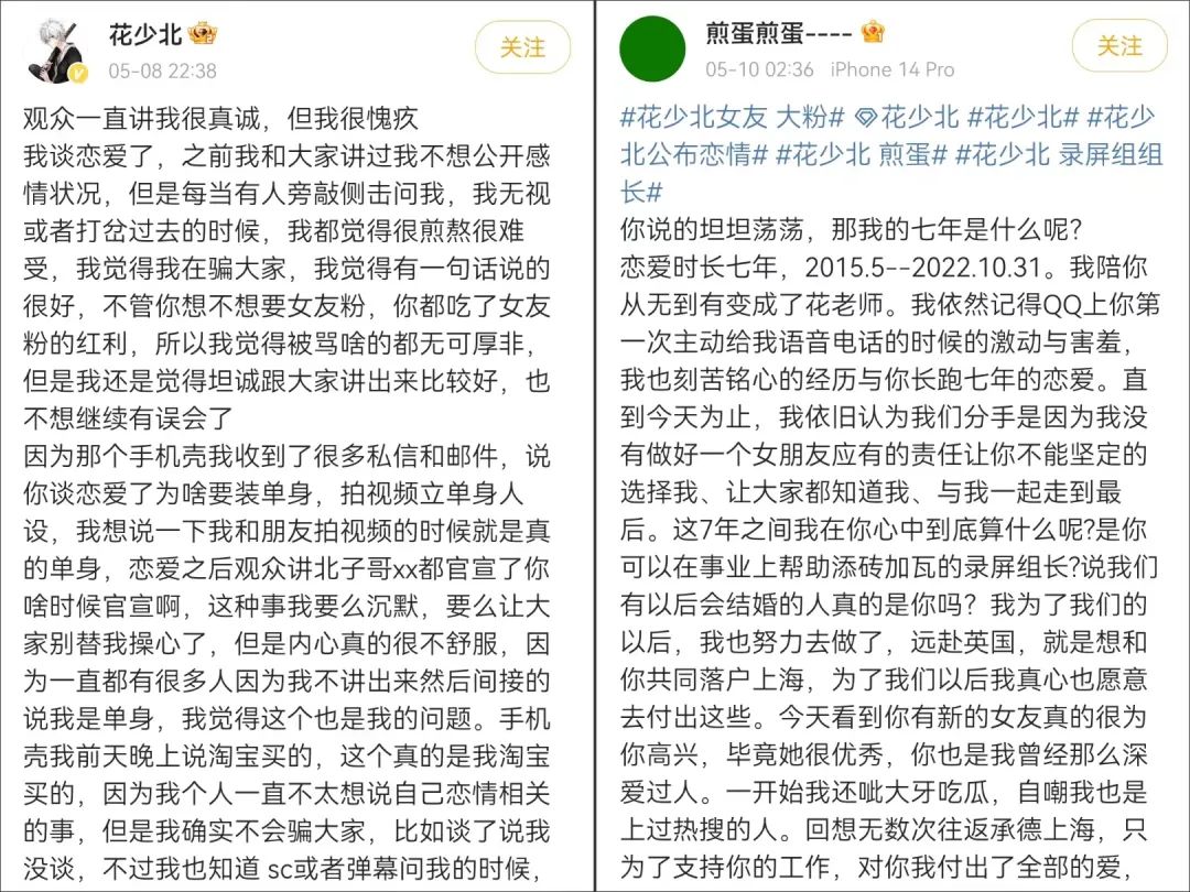 超头翻车,B站“变天”