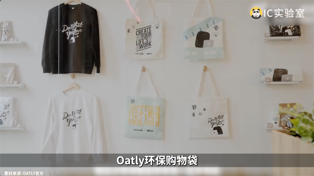 Oatly燕麦奶的问题,是卖得太便宜了