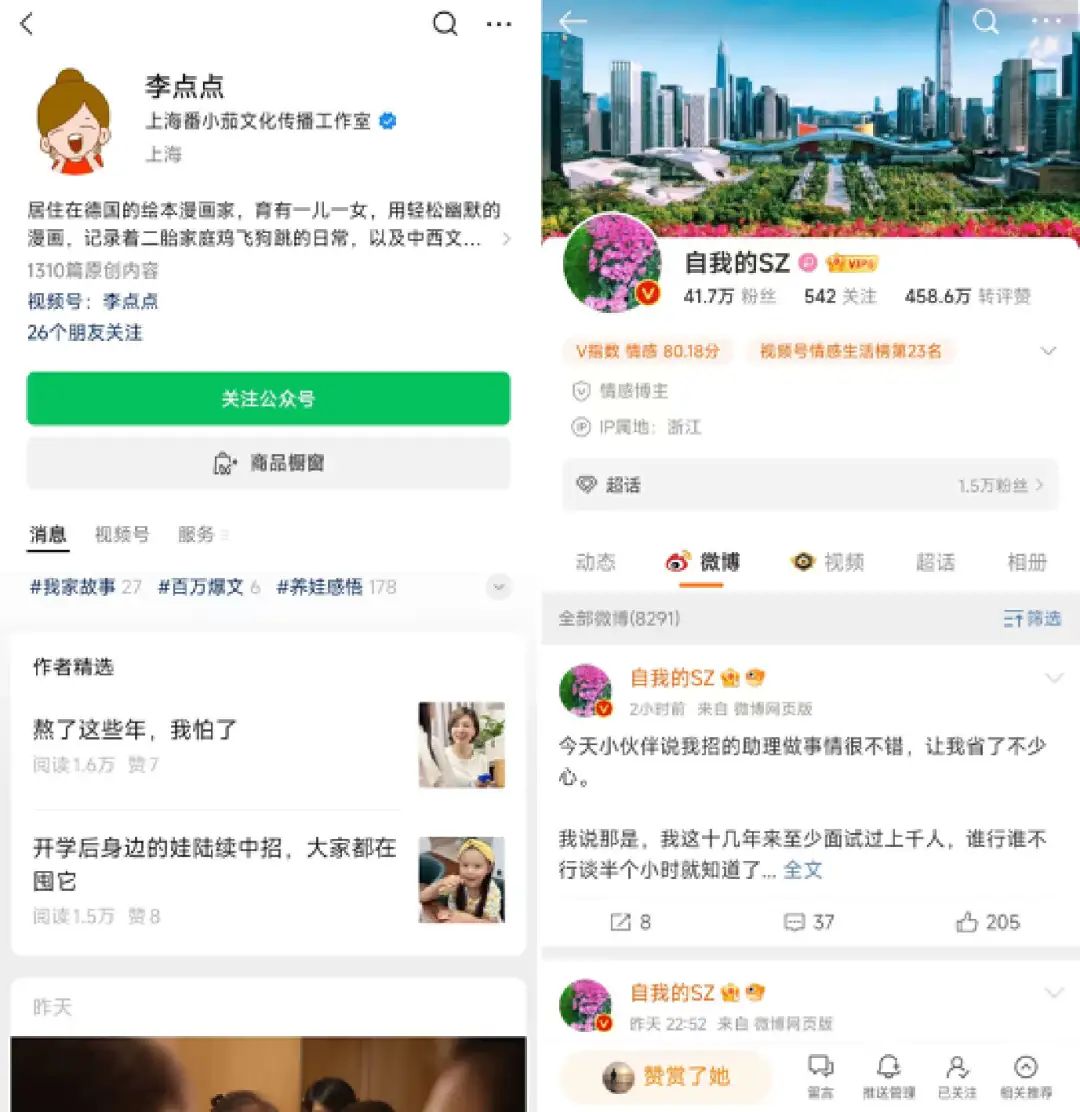 视频号到大声谈钱的时候了