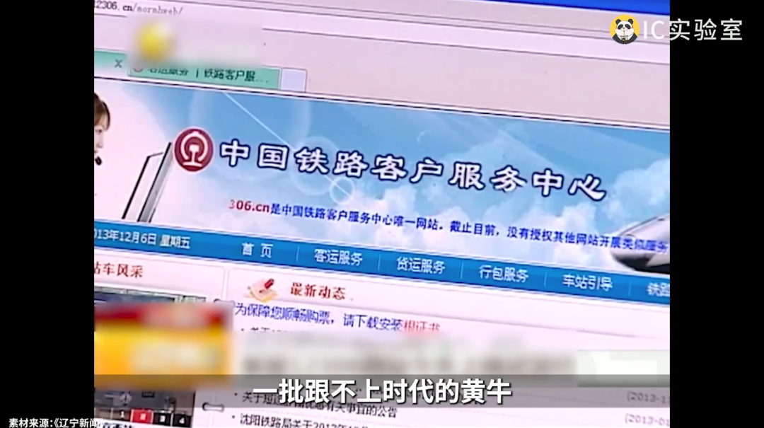 为啥你永远抢不到周杰伦的票?