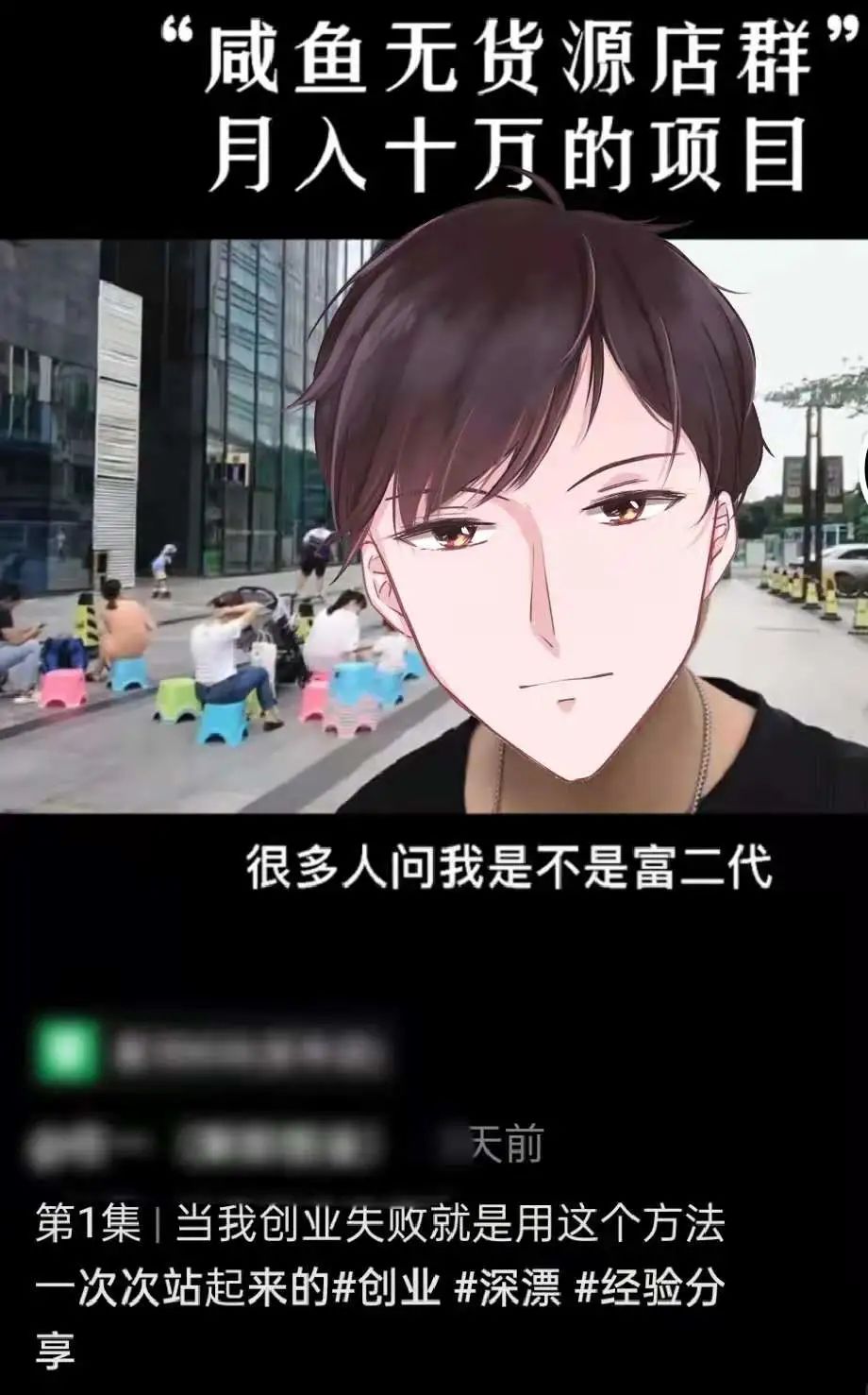 来抄作业!六大短视频内容模型,直接套用