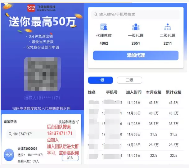 mgm营销是什么意思（解读平安银行MGM获客模式）