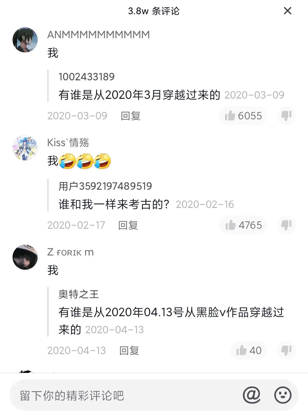 为什么有1亿人在抖音追“疯狂小杨哥”?