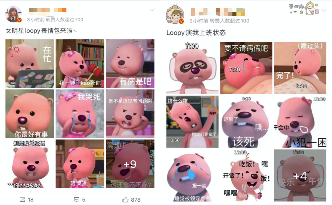 周边卖爆,韩国轻IP线条小狗、loopy们何以频频走红,玩转国内消费市场?| 雷报