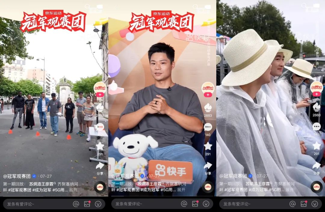 巴黎奥运收官,这些品牌赢麻了