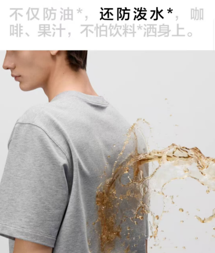 比海底捞&ldquo;肚兜&rdquo;还炸裂，盒马火锅T恤横空出世！