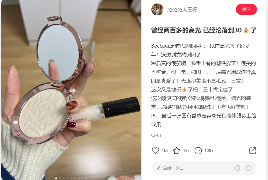 总结了300条互动量在3000以上的热门笔记,3步打造可复制的小红书爆文!