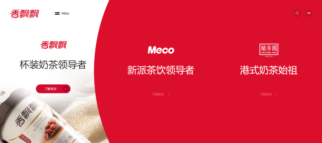 香飘飘直播间热度滑落,“爱国营销”理应克制