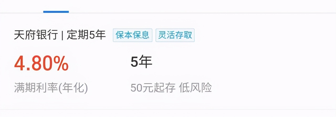 互联网存款是什么(解读互联网存款到底是啥)