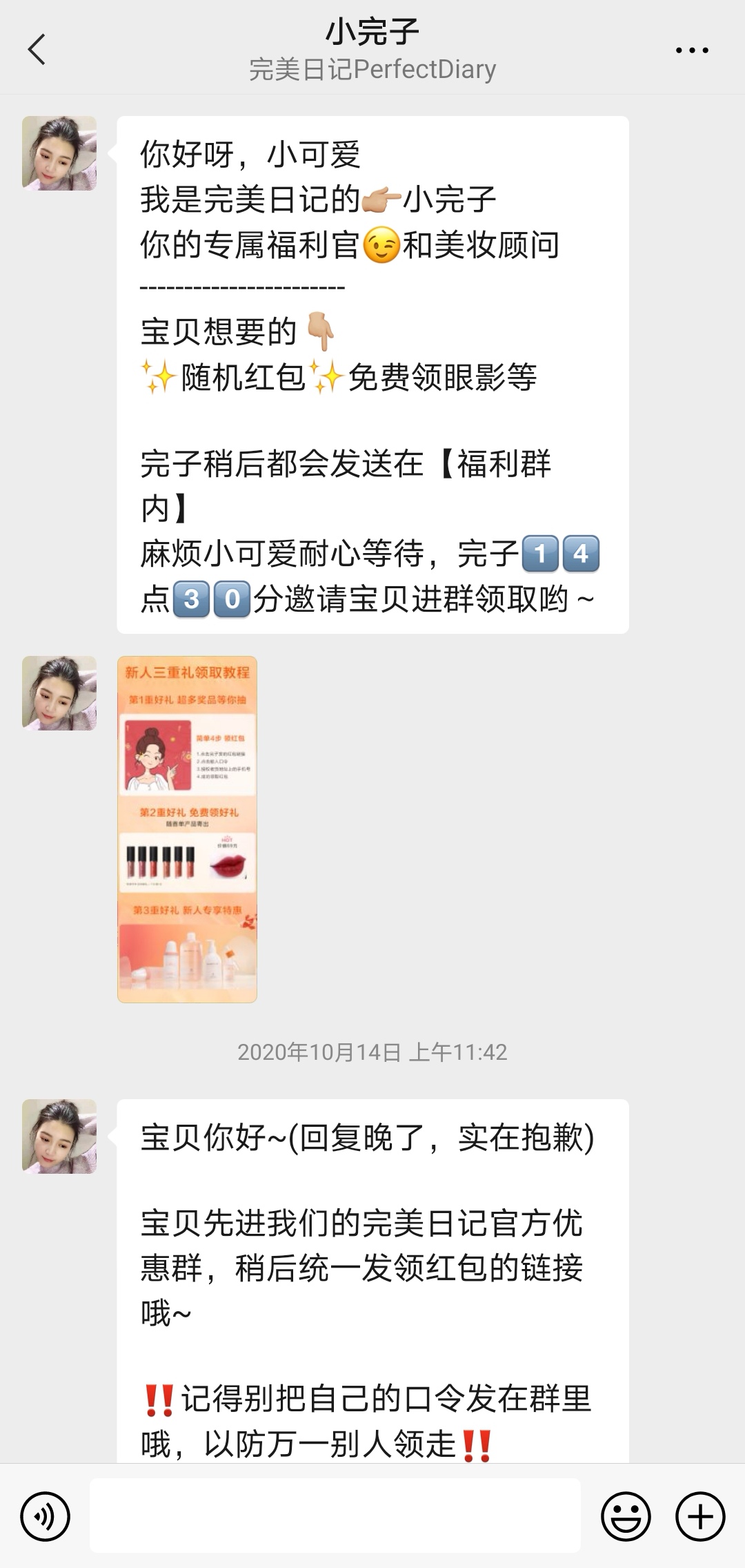 Screenshot_20210414_161243_com.tencent.mm_edit_200166616712685(1).jpg Screenshot_20210414_161243_com.tencent.mm_edit_200166616712685(1).jpg