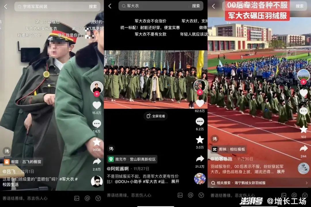 ​加拿大鹅&ldquo;壕捐&rdquo;甘肃灾区，却没鸿星尔克待遇？