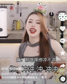 读懂瑞幸:利润、加盟与赛道