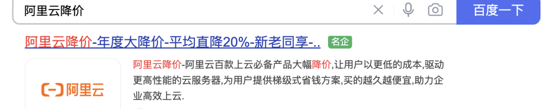 员工组队讨期权,为什么出现在阿里?