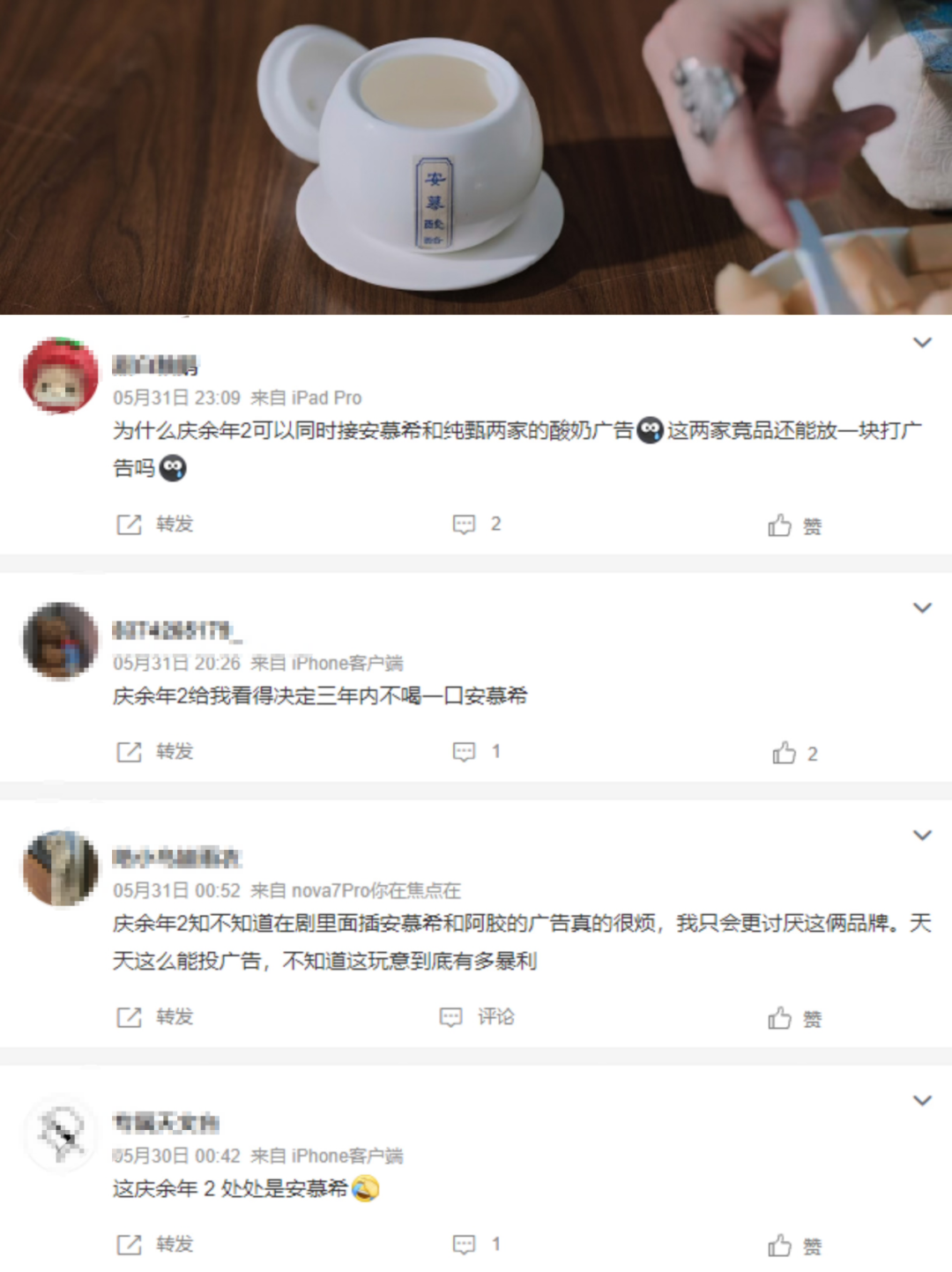 看不起的热播剧,买不完的VIP