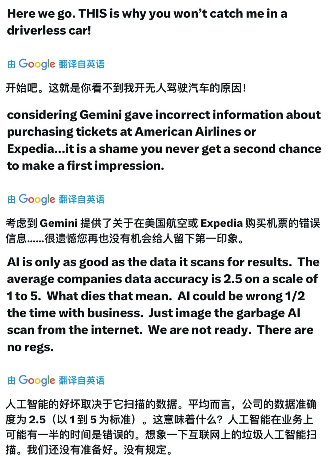 近千万美元砸不出个好片子?2025超级碗翻车广告大盘点