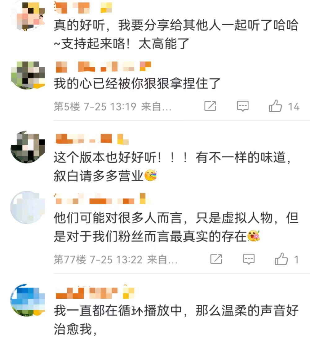 官宣首个数字虚拟代言人,一向会玩的Liby立白又走在行业前列