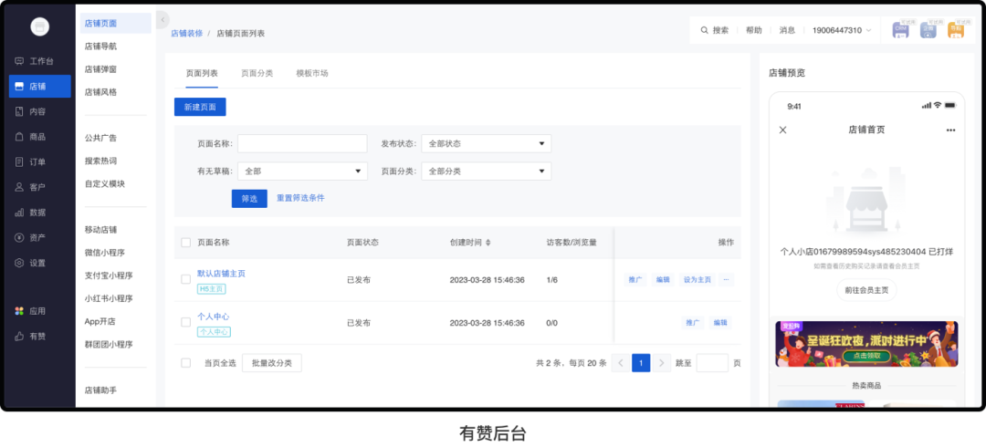 B端设计案例解析!一次性掌握8种表格展示样式