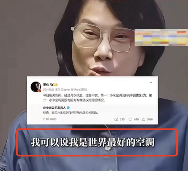 董明珠炮轰雷军,明明营销差好几个段位,为啥雷军还一直要让着她?