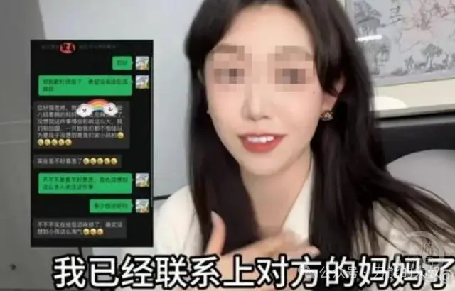 千万粉丝网红流量造假&ldquo;秦朗巴黎丢寒假作业&rdquo;？？？
