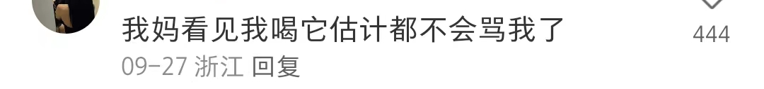 &ldquo;土味营销&rdquo;横行，网友：椰树这盛世如你所愿
