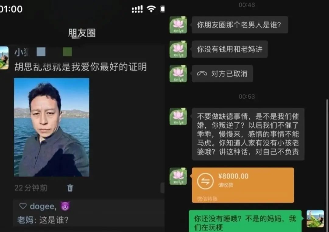 刷屏的闻神,是如何又把抖音和朋友圈的流量打通的?