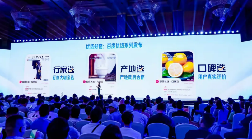 电商竞争要素骤变,行业进入省心时间