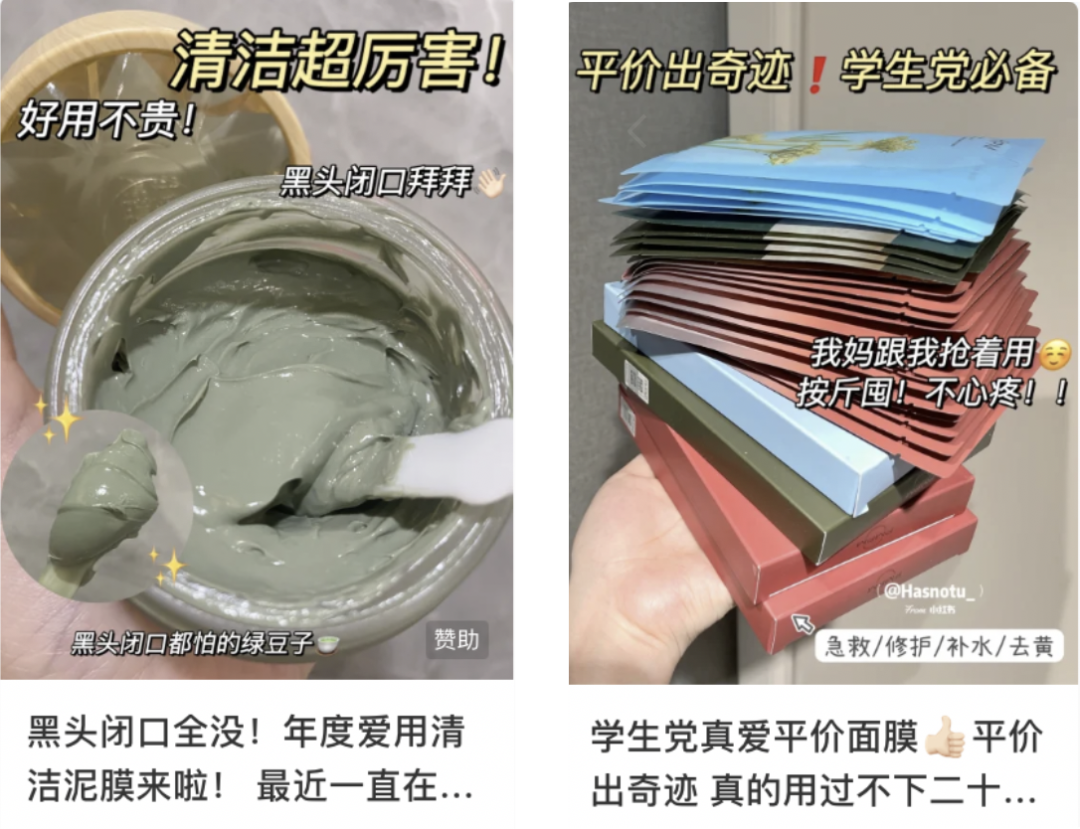做笔记5大技巧,让你的小红书流量暴涨10倍