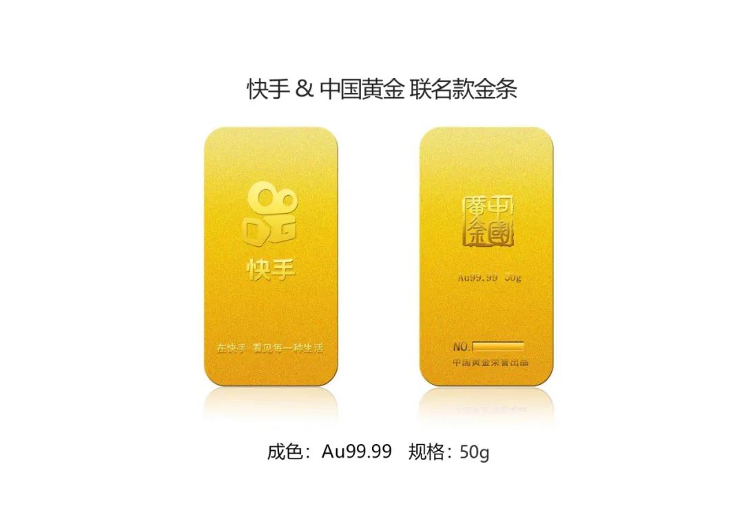 一周卖出9.5亿位居全品类第一!珠宝商品是如何在快手走红的? 一周卖出9.5亿位居全品类第一!珠宝商品是如何在快手走红的?