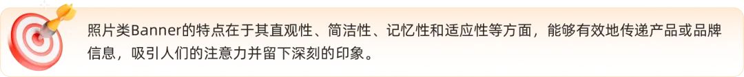 如何做好 Banner设计?这里总结了4种类型和5种布局