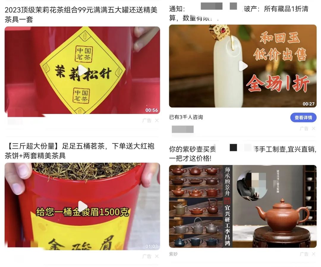 卖茶叶的,正在疯狂导流私域