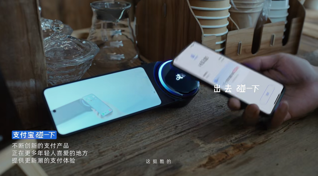 支付宝二十年,给出“不标准”答案