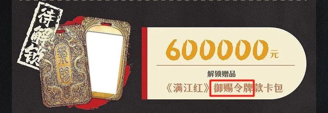 《满江红》出“秦桧周边”?网友:绝望的文盲!
