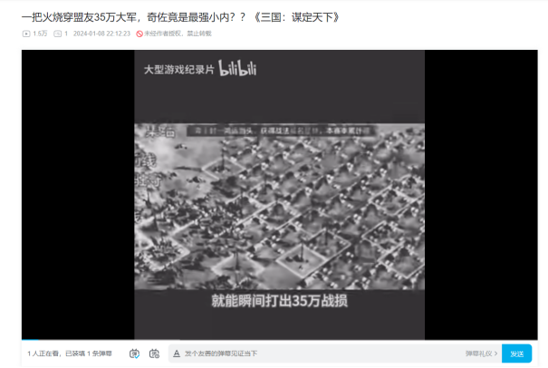 为什么说《三国:谋定天下》是一款不一样的SLG手游 | 游戏干线