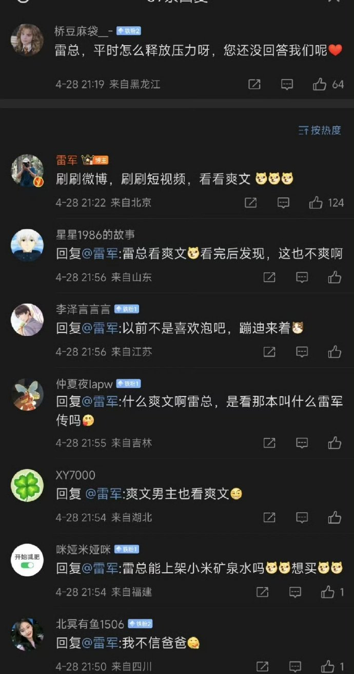 汽车营销,变天了