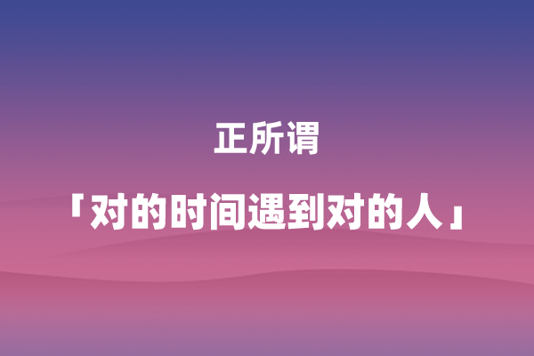 小红书哪个时间发布笔记流量最好?看完这份数据就知道了