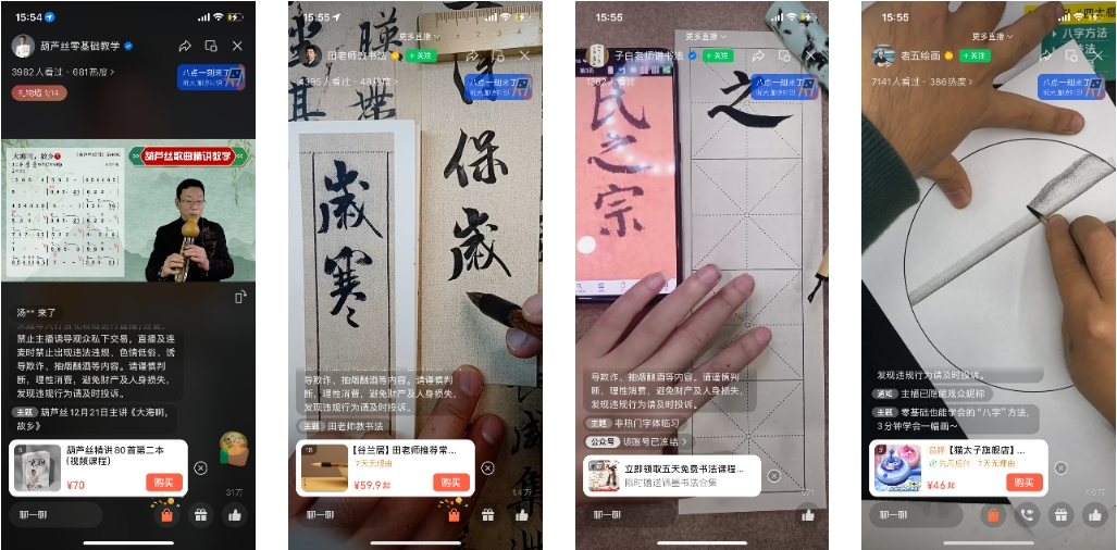 教培行业的严寒深冬，视频号送来了温暖丨直播专题