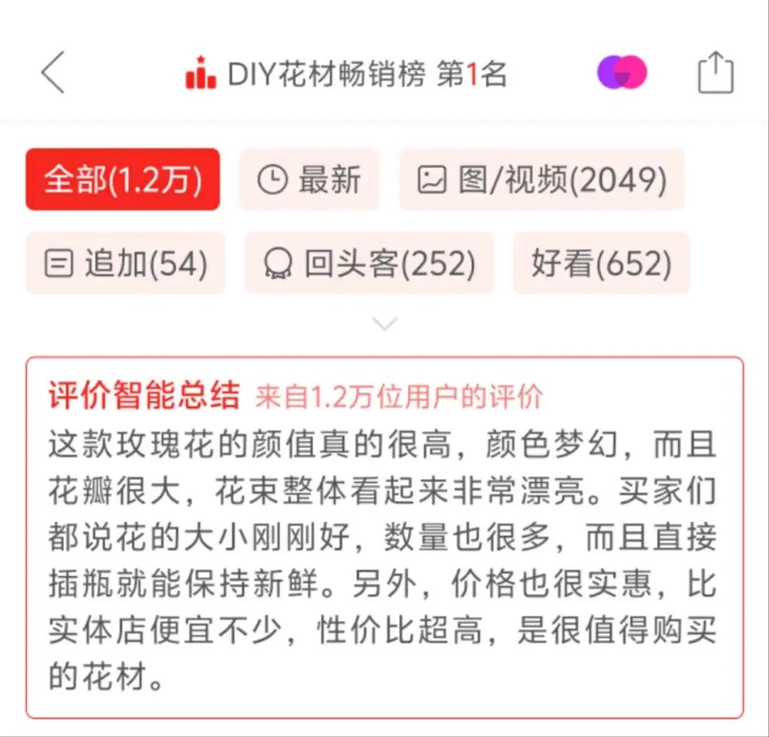 大厂的新竞赛:年薪百万抢人,一年猛推50款产品