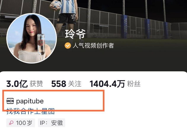 又一千万粉丝主播加入疯狂小杨哥团队！曾靠挑战单月涨粉500万
