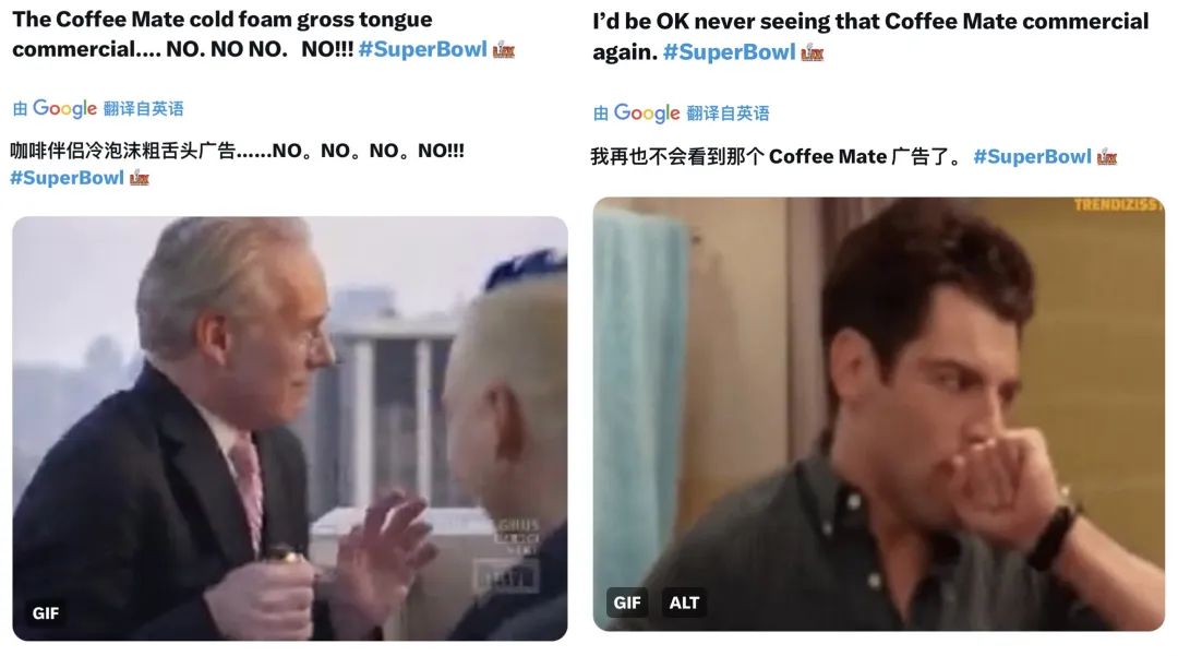 近千万美元砸不出个好片子?2025超级碗翻车广告大盘点