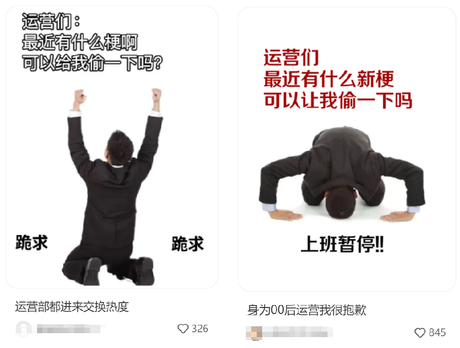 美的被曝强制下班,自家运营一线吃瓜?!