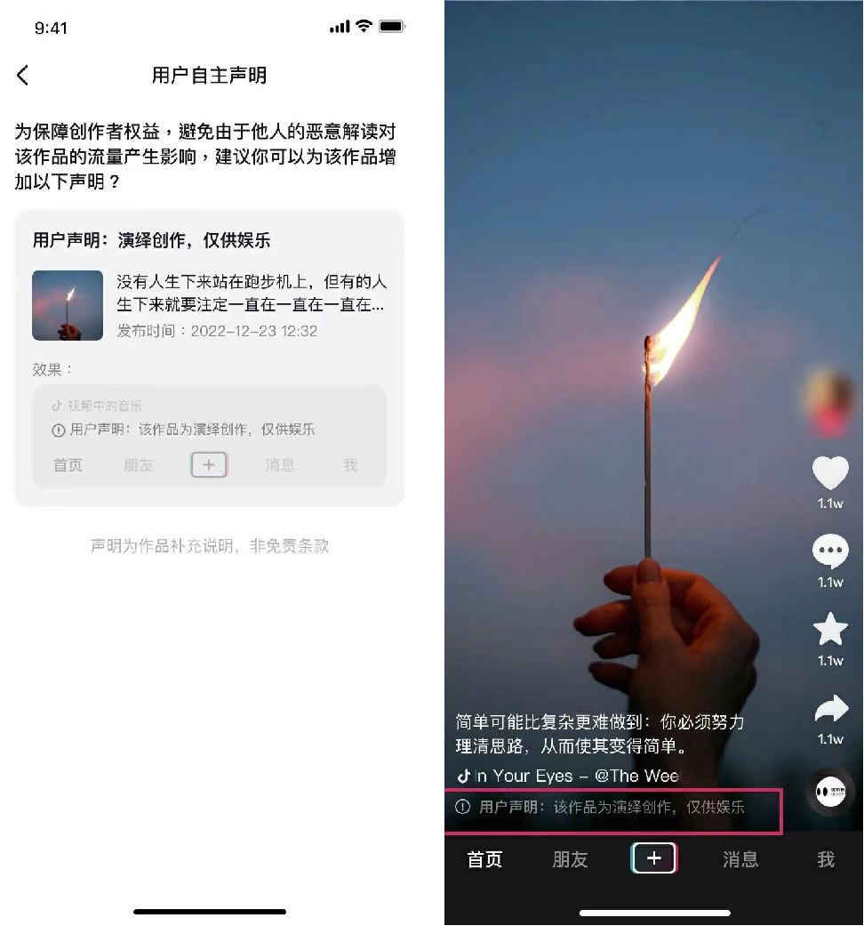 封号封店,大清洗!抖音、小红书重拳治理这些行为……