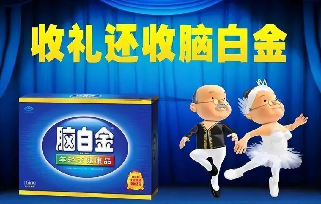 脑白金要卖咖啡了!蓝白色设计像药瓶,疑似“大翻车”?年轻网友:当我大冤种?