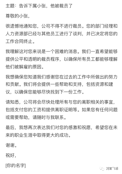 实测钉钉 AI:我最喜欢的还是问答机器人
