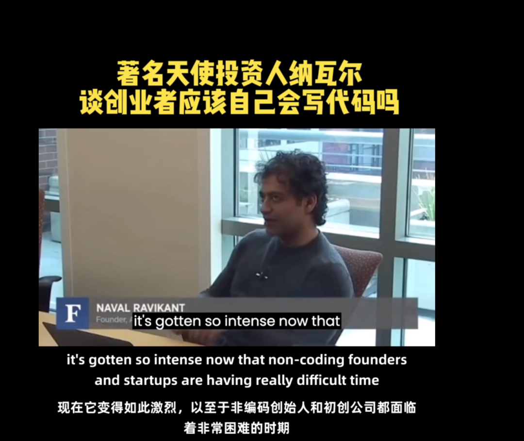 产品经理要想创业做本行,一定要会写代码