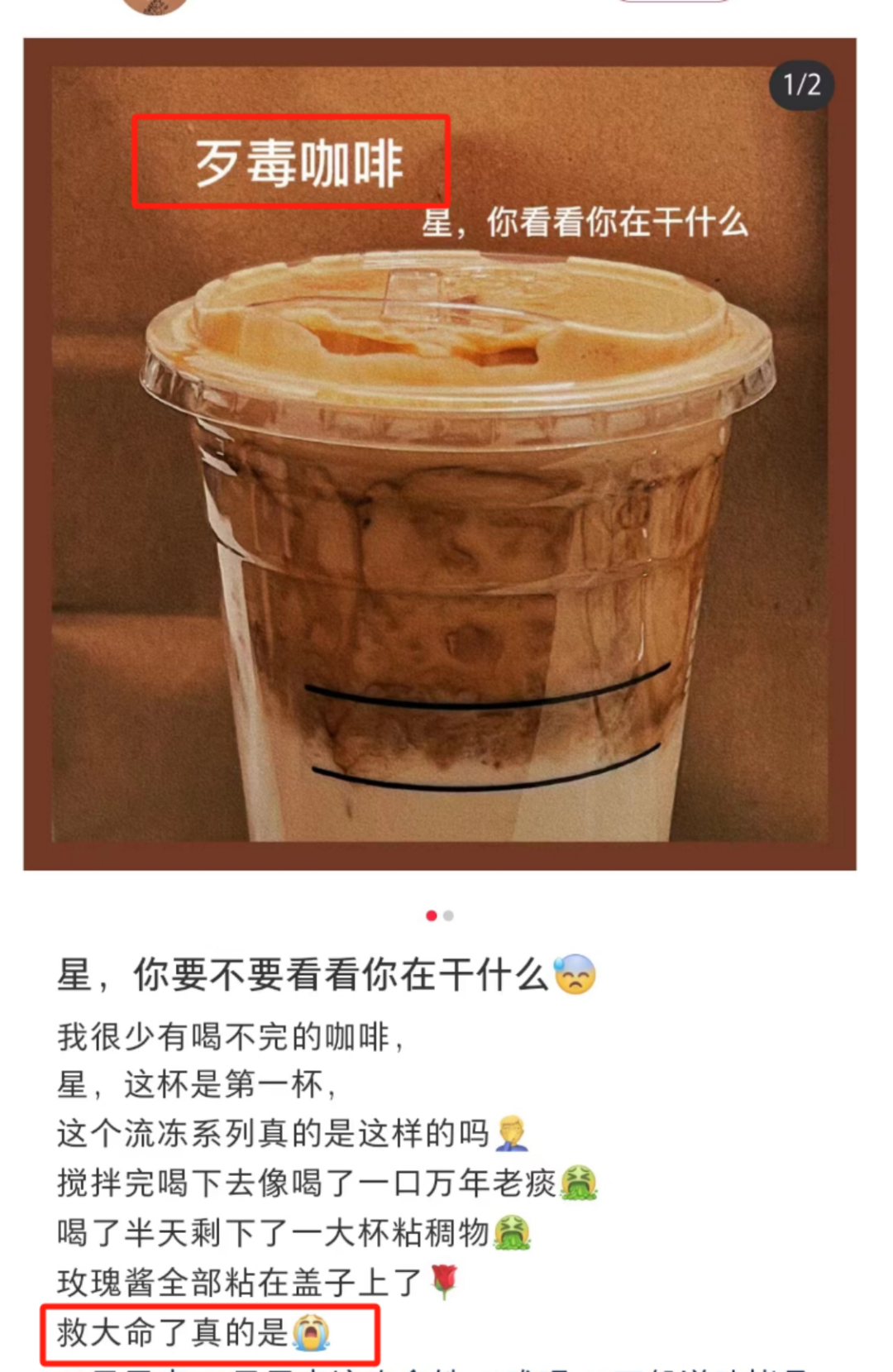星巴克&ldquo;殡葬风花圈&rdquo;遭群嘲？网友：奠巴克！
