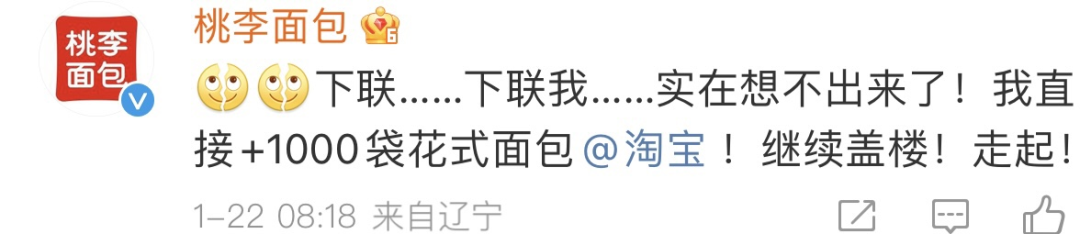 为了挣淘宝这十万块，国货品牌小编杀疯了