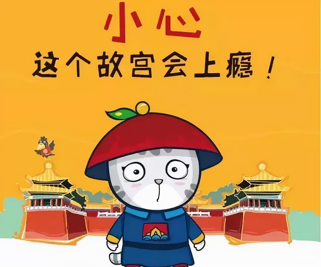 故宫猫及爆款文创IP的打造逻辑 故宫猫及爆款文创IP的打造逻辑