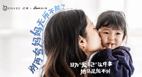 她营销“宠爱”新范本,看嫚熙如何“反重力”出圈